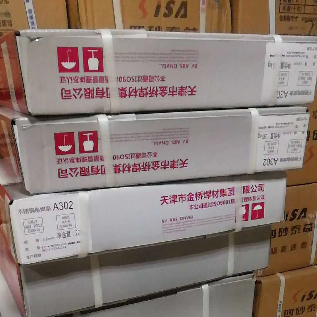 電力不銹鋼焊條用途