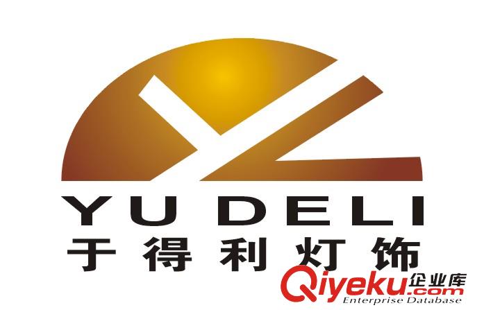 太陽能一體化路燈
