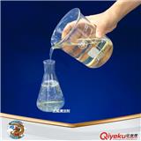 脫模劑洗模水廠家直銷