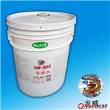 硅橡膠模具LW303洗模水