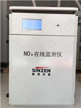 小型鍋爐用氮氧化物分析系統