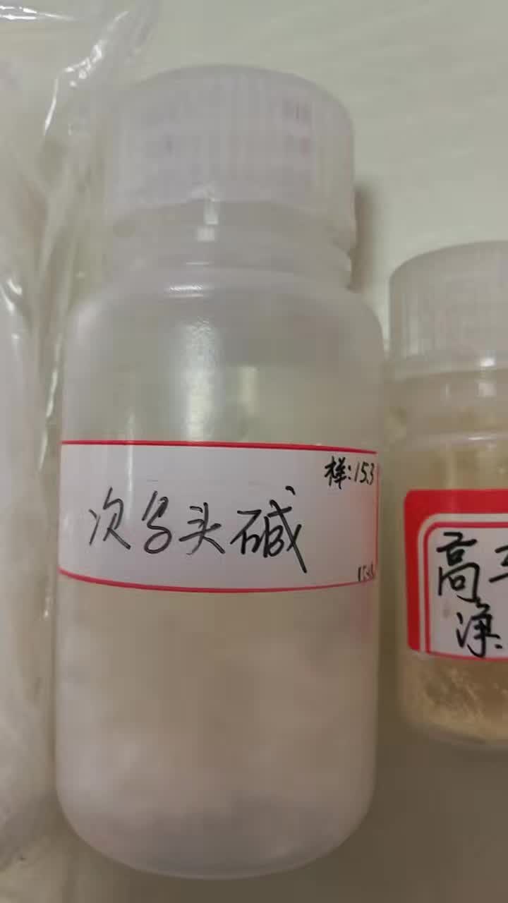 成都曼思特生物近期研发植物：白芨，白及