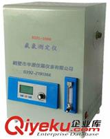 華源微機灰熔融性測定儀煤灰熔點檢測設(shè)備安裝說明