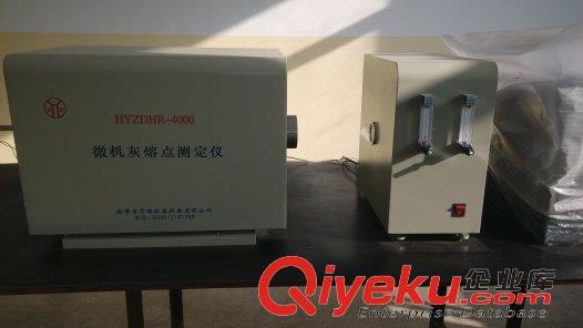 華源微機全自動煤灰熔點測定儀化工廠煤炭灰熔融性化驗設(shè)備