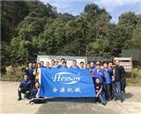 2018年 廣州合源木材加工機械有限公司 惠州游