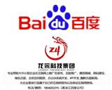 百度推廣業(yè)務(wù)介紹