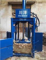 廢紙打包機