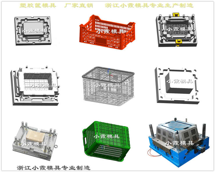 浙江塑膠注射模具廠家注塑框模具什么牌子好 