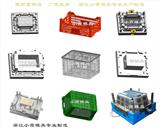 浙江塑膠注射模具廠家注塑框模具什么牌子好 