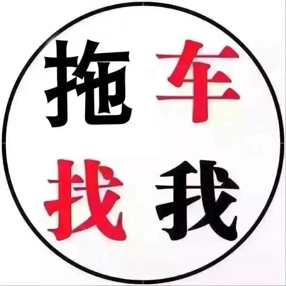 福州到珠海往返汽车托运公司……%）——