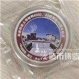 浙江西南科技大學(xué)材料9332、33班畢業(yè)20周年紀(jì)念