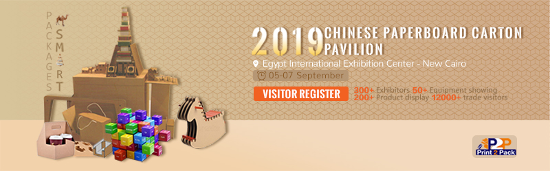 2019 EGYPT LAMINATOR