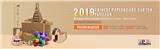 2019 EGYPT LAMINATOR