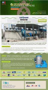2019 EGYPT PAPER MACHINE MANUFACTURER