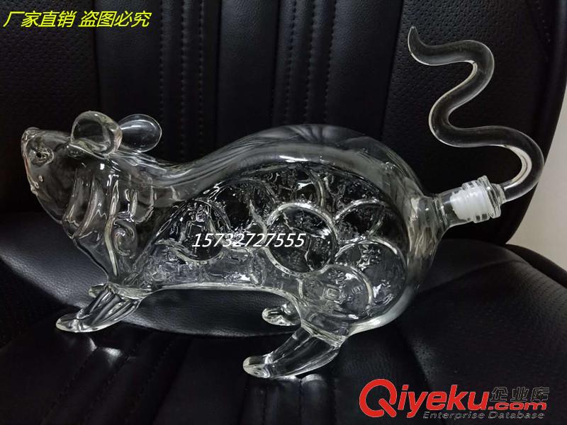 十二生肖招財老鼠造型玻璃酒瓶吹制生肖老鼠玻璃工藝酒瓶