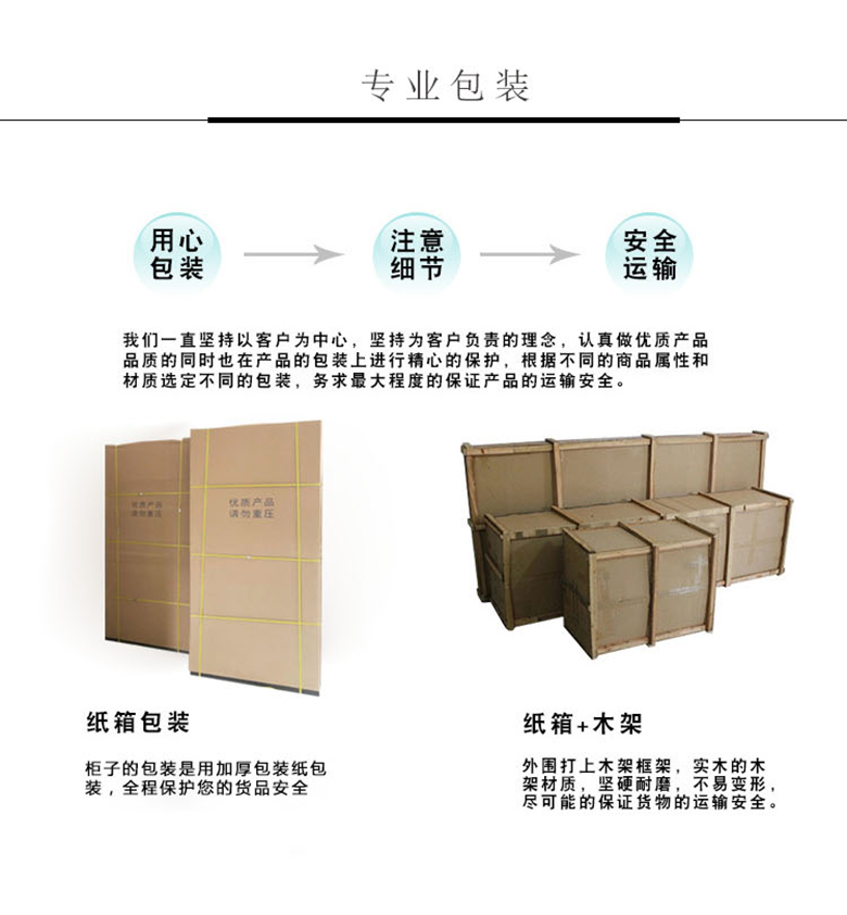 中山电子密码锁文件柜 办公财务资料档案密码柜 防盗储物保密柜