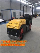 全液壓2噸壓路機(jī) 小型雙輪振動(dòng)壓實(shí)機(jī) 激振力3噸的柴油座駕壓路機(jī)