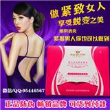 有沒好用的女性私密緊致產(chǎn)品