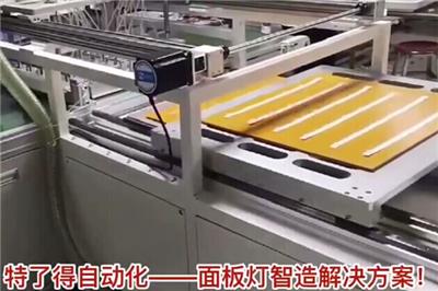 面板灯锁螺丝机