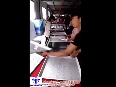 面板灯自动拧螺丝机生产线