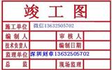 龍崗專業(yè)刻章_本地特快刻章_龍崗刻章 本地同城刻章