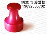 羅湖刻章，羅湖刻公章，羅湖刻章店
