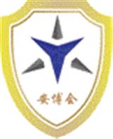 2019安徽消防安防產(chǎn)業(yè)展會