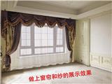 愛智圖窗簾設(shè)計軟件價格_窗簾3d設(shè)計軟件(多圖)