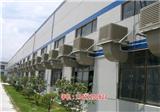 東莞寮步塑膠廠降溫水空調(diào)|濕簾空調(diào)批發(fā)(推薦閱讀)新聞網(wǎng)