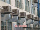 東莞虎門水冷空調(diào)|五金廠降溫空調(diào)維修(多圖)新聞網(wǎng)