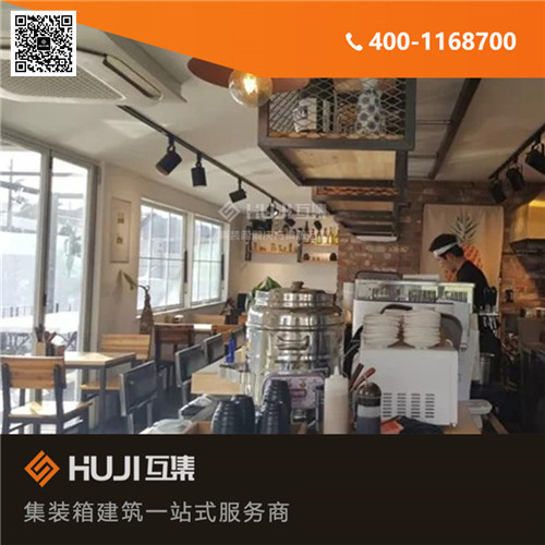 石河子集装箱洗衣店_集装箱餐店设计图(在线咨询)-东营集装箱酒吧_集装箱餐厅采购