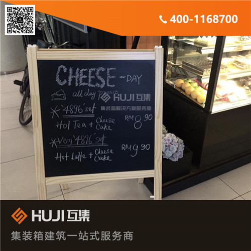 东营集装箱商店_集装箱餐馆方案(优质商家)-嘉兴集装箱小镇_集装箱餐厅改造公司