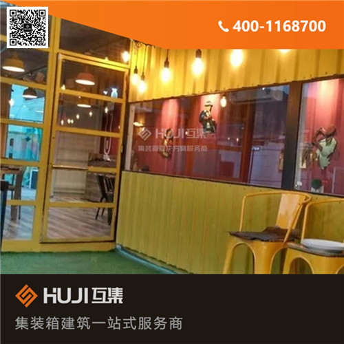 湛江集装箱商店_集装箱咖啡餐厅改装(在线咨询)-茂名集装箱餐厅_集装箱阳光餐厅图片