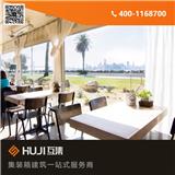 岳陽集裝箱餐廳_集裝箱陽光餐廳改裝(圖)-深圳集裝箱街區(qū)_集裝箱餐店采購