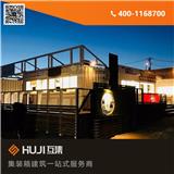 包頭集裝箱水果店_集裝箱咖啡餐廳價格(圖)