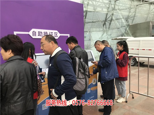 会展客户关系管理系统|展会访客系统-魔块网络科技(优质商家)-审图报馆软件|会展软件-魔块网络科技