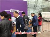 展會會議報名系統|展會中招信息管理系統-魔塊網絡科技(圖)_展會自助注冊系統|展會自助注冊系統-魔塊網絡科技(歡迎進入