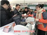 展會中招信息管理系統|展會信息管理系統-魔塊網絡科技(優質商家)新聞網
