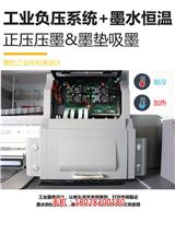 泰拓高速印花機(jī)_t恤數(shù)碼印花機(jī)價(jià)格-泰拓?cái)?shù)碼科技(查看)-泰拓高速印花機(jī)_康麗數(shù)碼印花機(jī)價(jià)格-泰拓?cái)?shù)碼科技