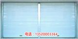 北京海淀區(qū)電動卷簾門價格安裝_電動卷簾門維修優(yōu)惠促銷(多圖)新聞網(wǎng)