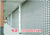 北京海淀區(qū)維修電動卷簾門維修_安裝電動卷簾門制造廠家(優(yōu)質(zhì)商家)新聞網(wǎng)