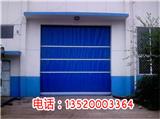 北京門頭溝防火卷簾門維修維修_防火卷簾門維修廠家直銷(優(yōu)質(zhì)商家)新聞網(wǎng)