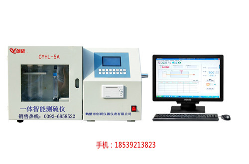 煤炭化验仪器设备哪家好_煤质分析设备报价_创研仪器仪表(查看)-一体定硫仪哪家好_汉显智能定硫仪多少钱_创研仪器仪表