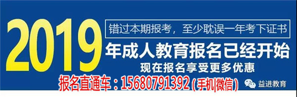 金堂哪里可以报成人大专本科靠谱(优质商家)