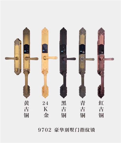 JDG-9702智能锁