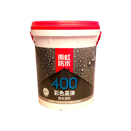 雨虹400彩色高弹防水涂料_正广和新型建材_辽阳资讯网(在线咨询)