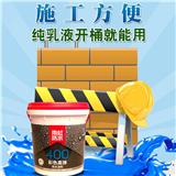 雨虹400彩色高彈防水涂料_正廣和新型建材_丹東資訊網(優質商家)_雨虹400彩色高彈防水涂料_正廣和新型建材_湖南資訊網(歡迎進入