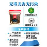 雨虹400彩色高彈防水涂料_正廣和新型建材_內江資訊網(優質商家)_雨虹400彩色高彈防水涂料_正廣和新型建材_保山資訊網(歡迎進入