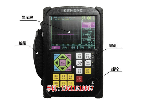 轻便型超声成孔成槽检测仪_声波透射法检测基桩报价_南京铭创测控科技有限公司(图)