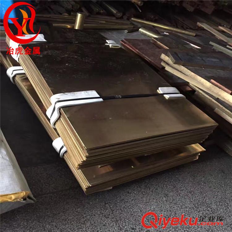  HSn70-1錫黃銅技術(shù)參數(shù)